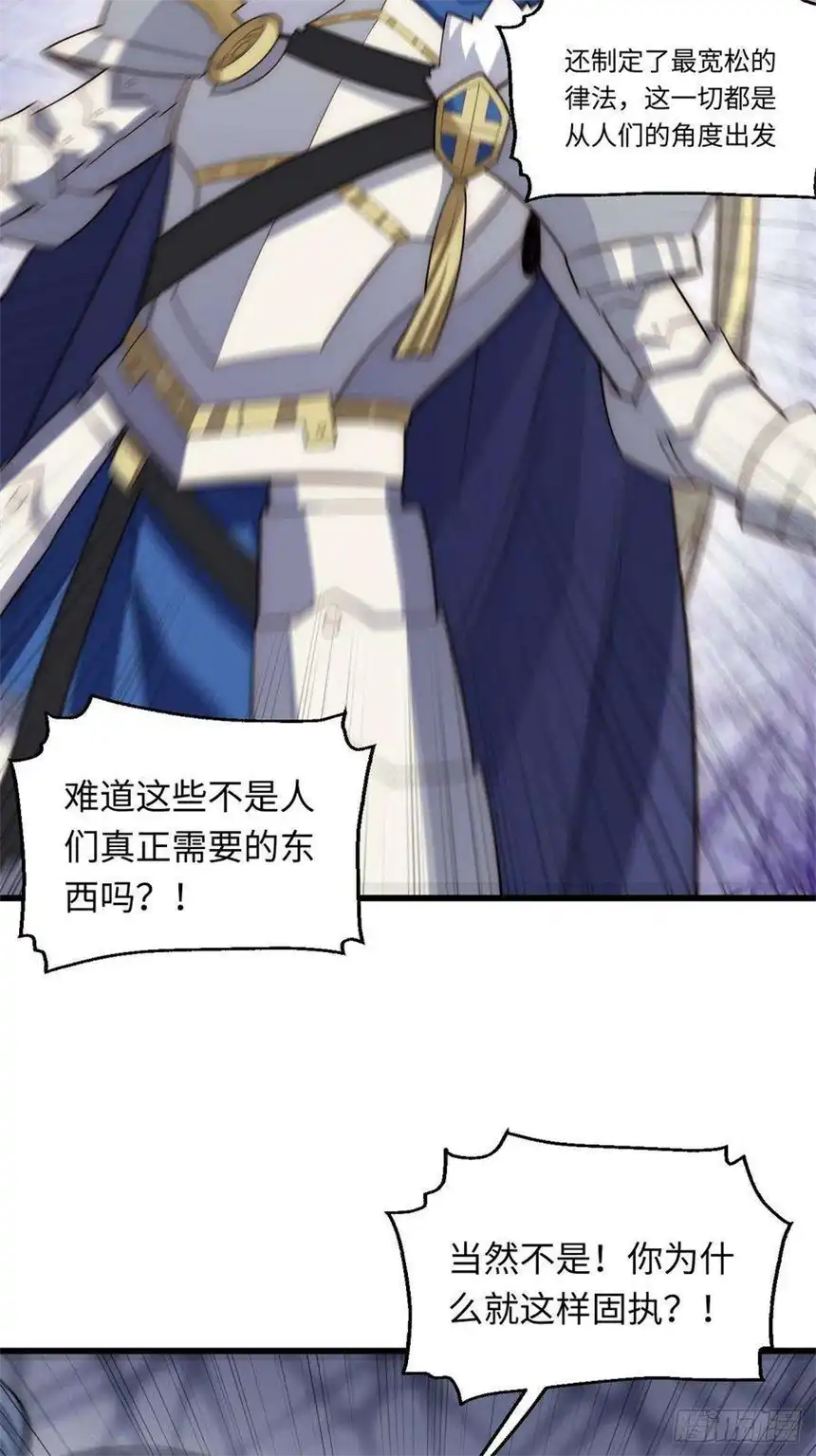 迈向克里玛莎90.过火