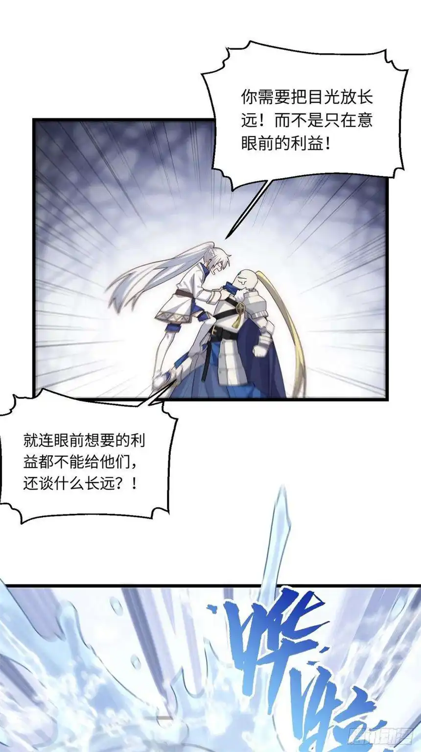 迈向克里玛莎90.过火
