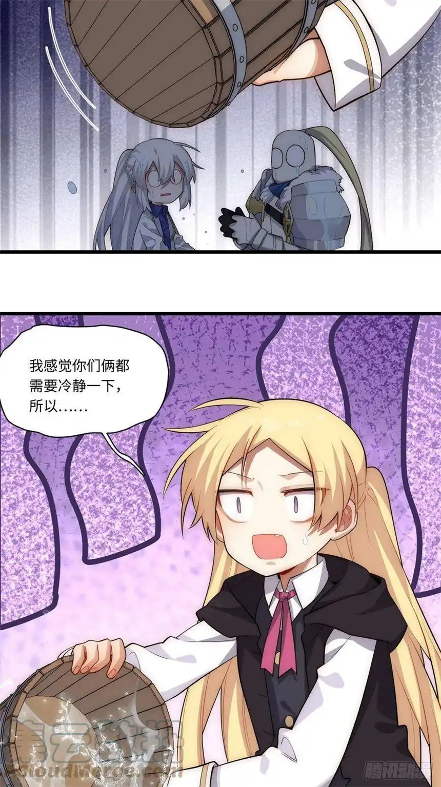 迈向克里玛莎90.过火