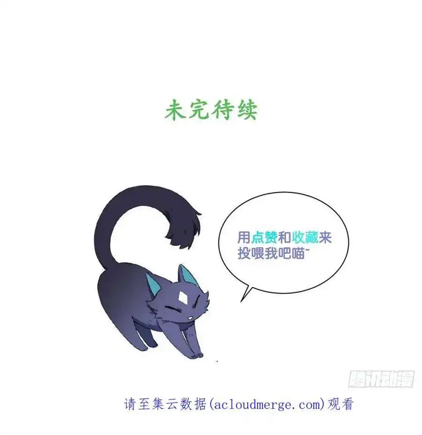 迈向克里玛莎90.过火