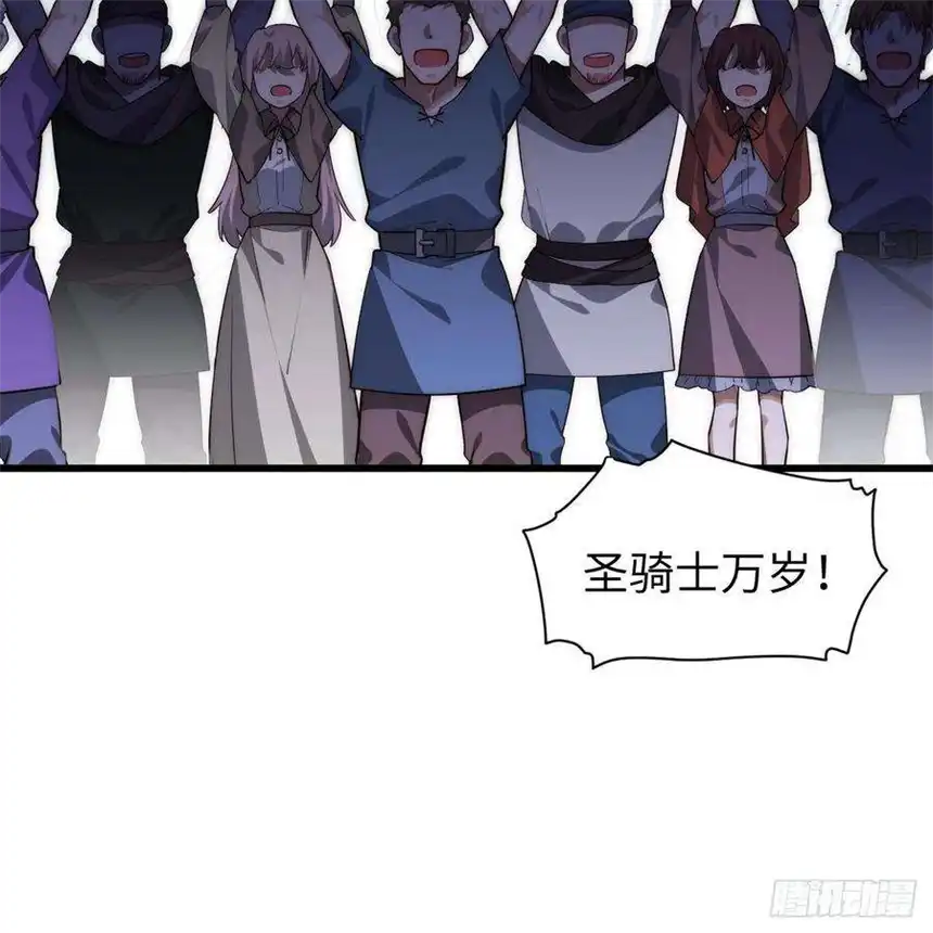 迈向克里玛莎91.连锁反应