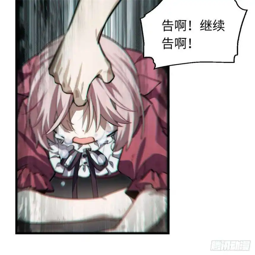 迈向克里玛莎91.连锁反应