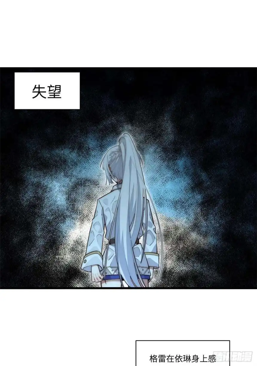 迈向克里玛莎91.连锁反应