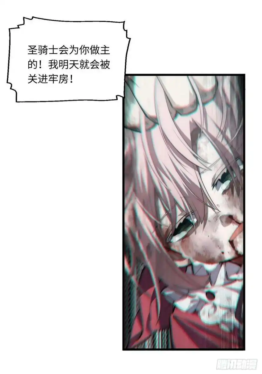 迈向克里玛莎91.连锁反应