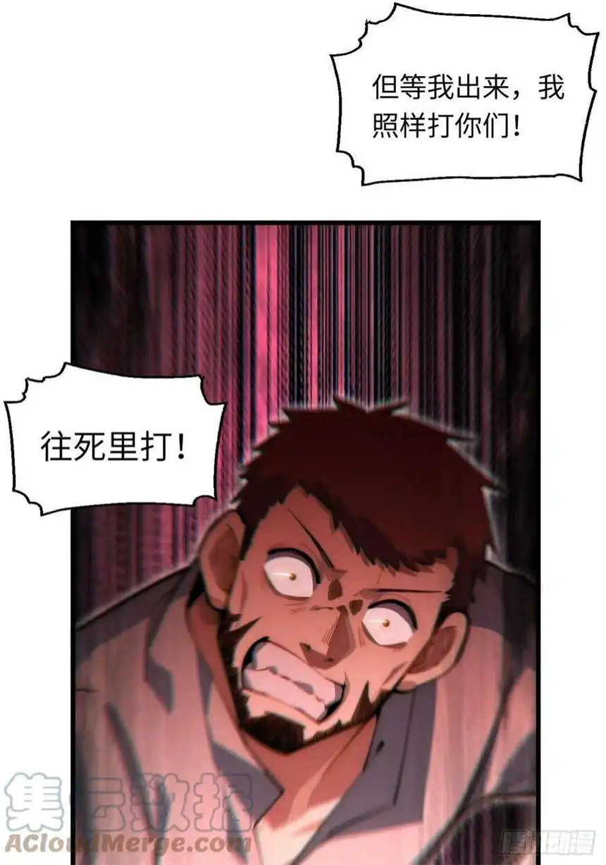 迈向克里玛莎91.连锁反应