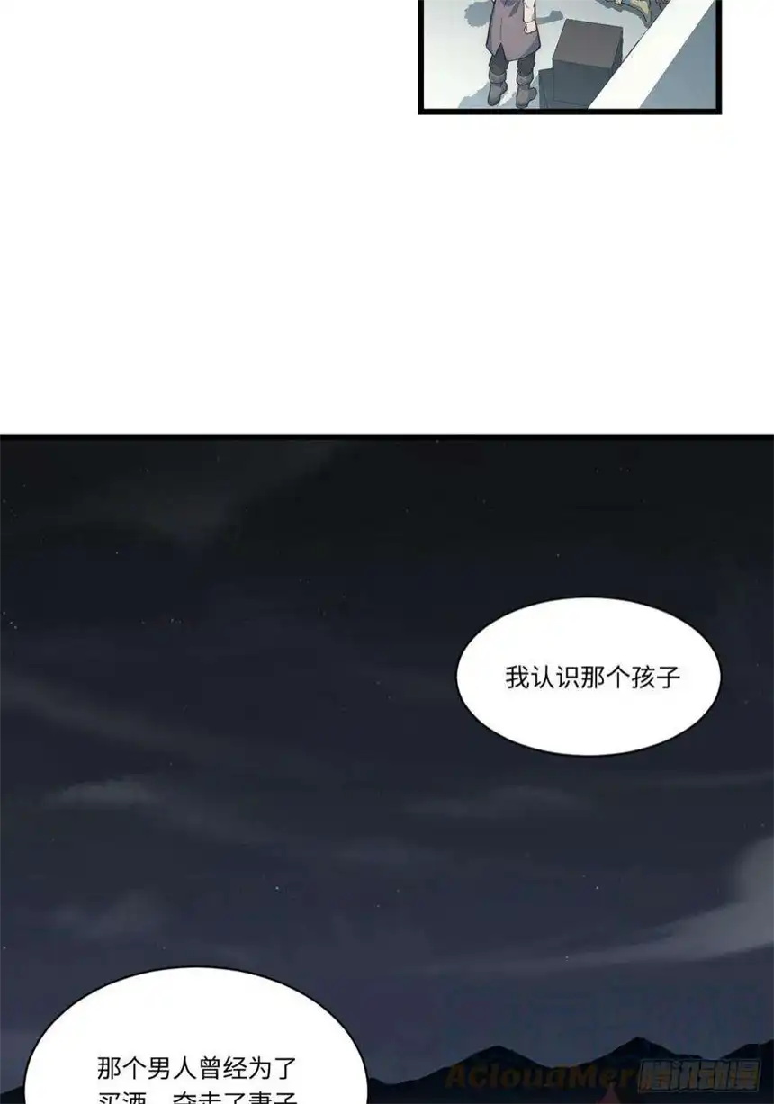 迈向克里玛莎91.连锁反应