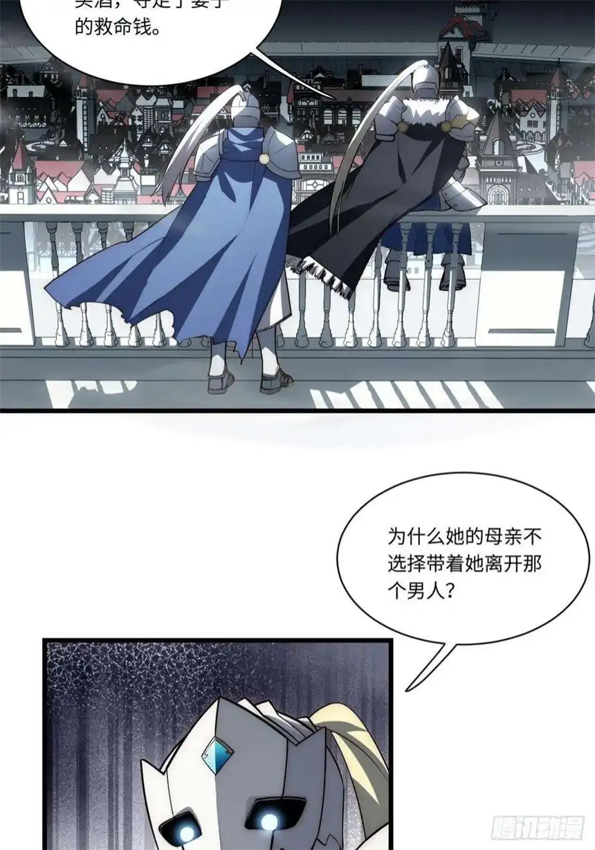 迈向克里玛莎91.连锁反应