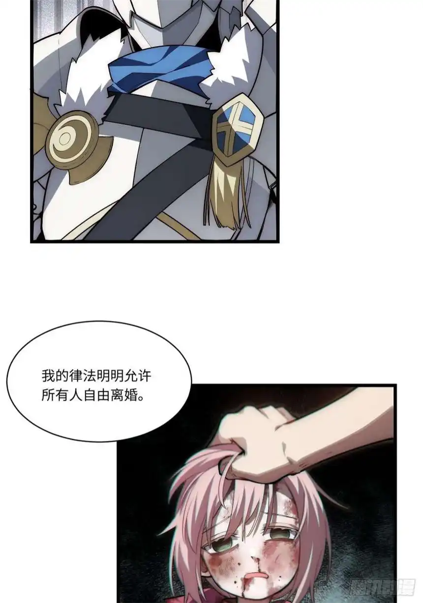 迈向克里玛莎91.连锁反应