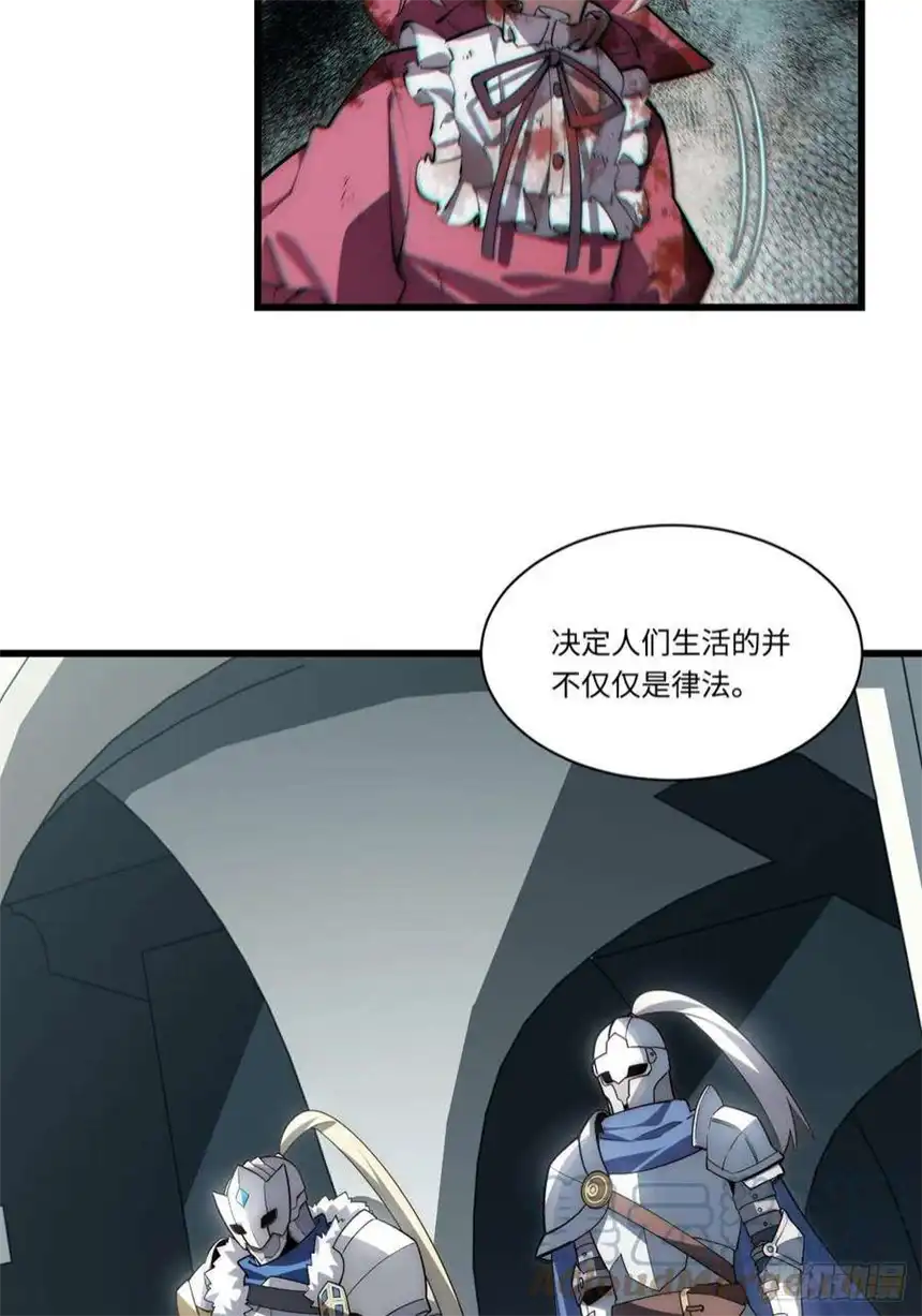 迈向克里玛莎91.连锁反应