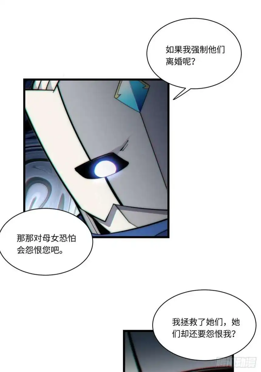 迈向克里玛莎91.连锁反应