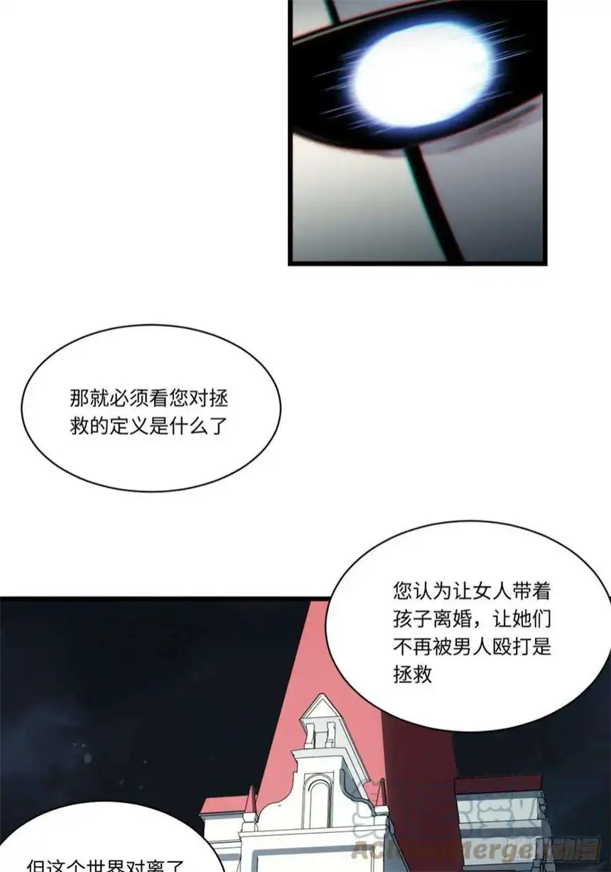 迈向克里玛莎91.连锁反应
