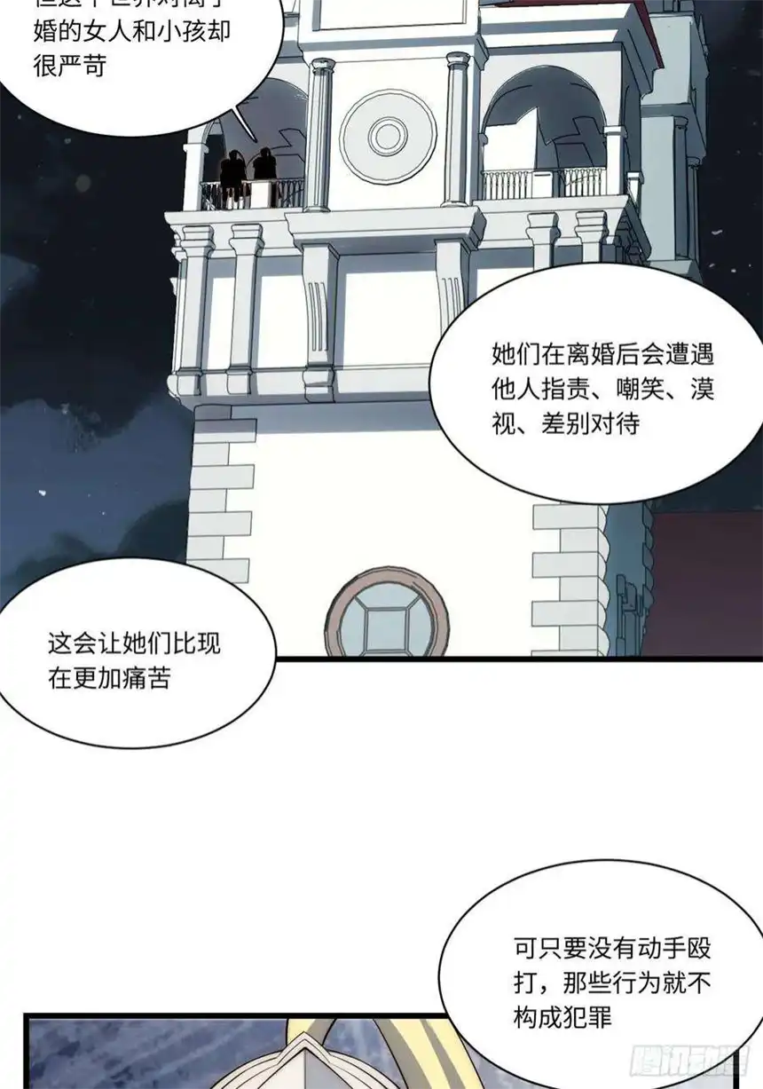 迈向克里玛莎91.连锁反应