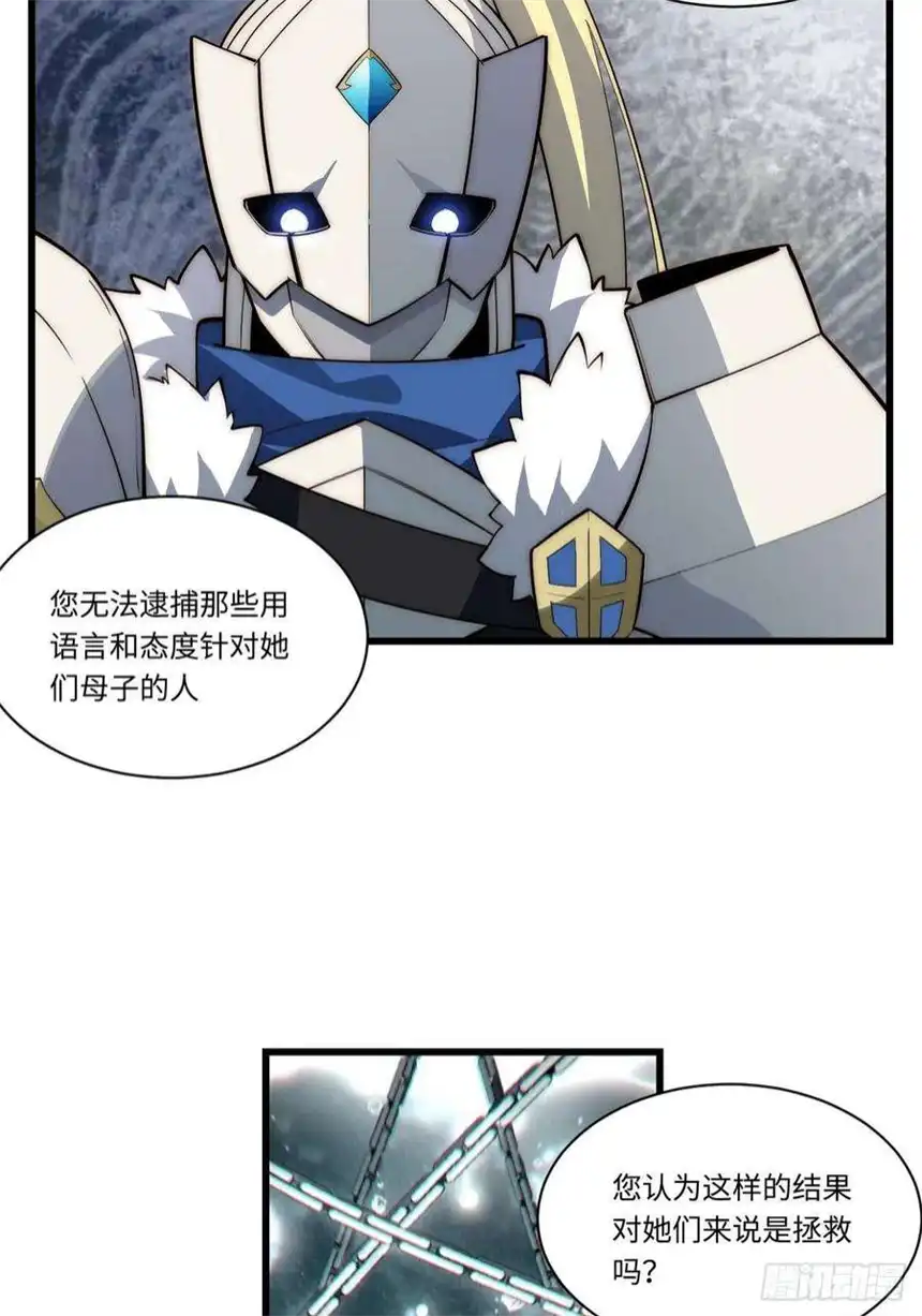 迈向克里玛莎91.连锁反应