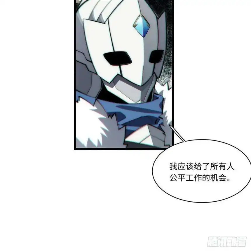 迈向克里玛莎91.连锁反应