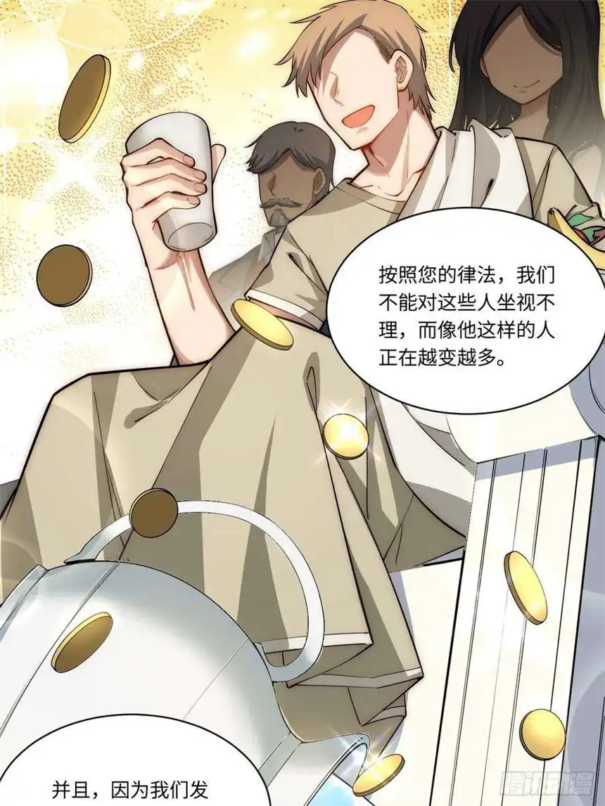 迈向克里玛莎91.连锁反应