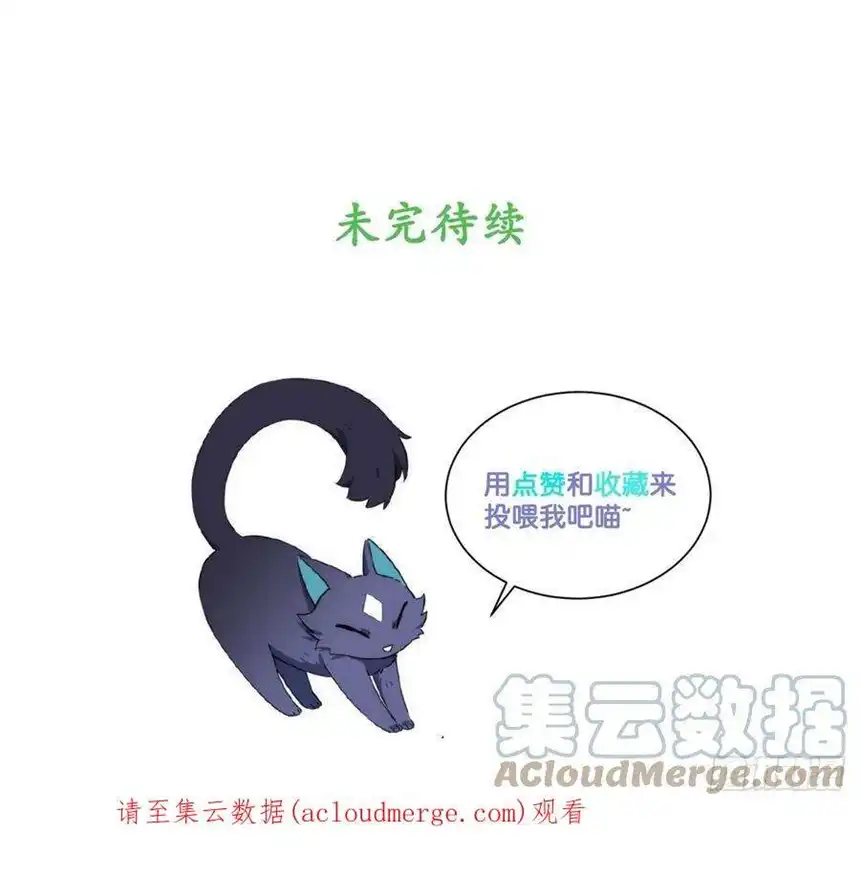 迈向克里玛莎91.连锁反应