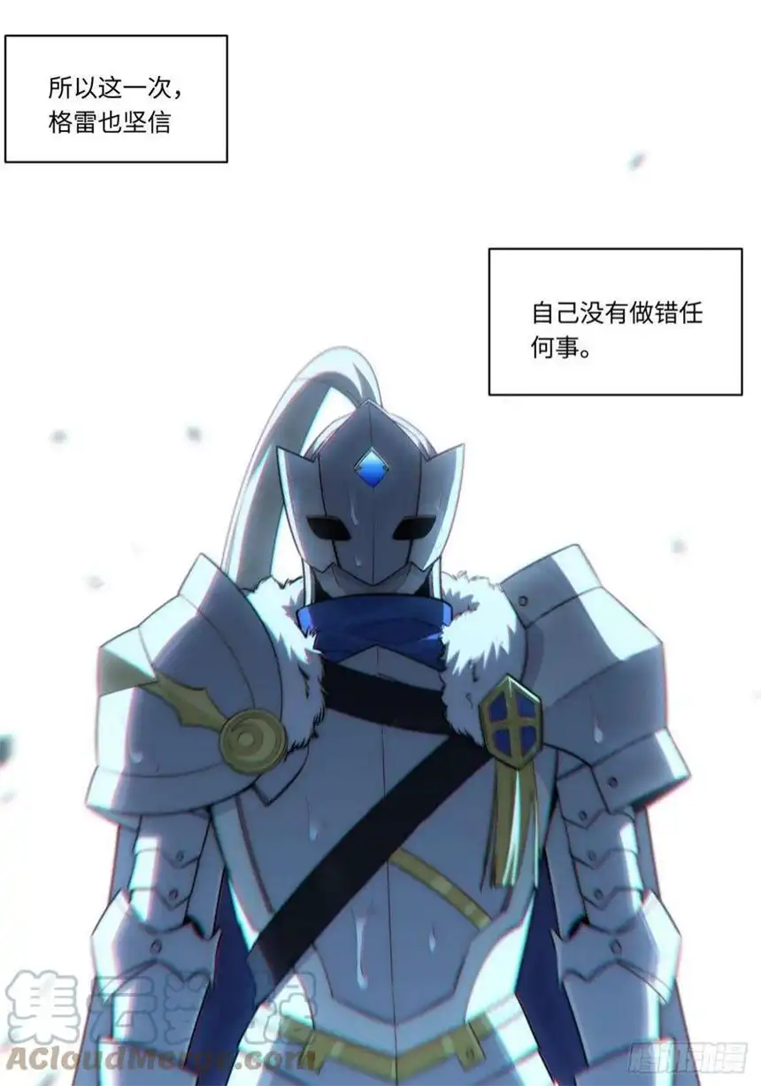 迈向克里玛莎91.连锁反应