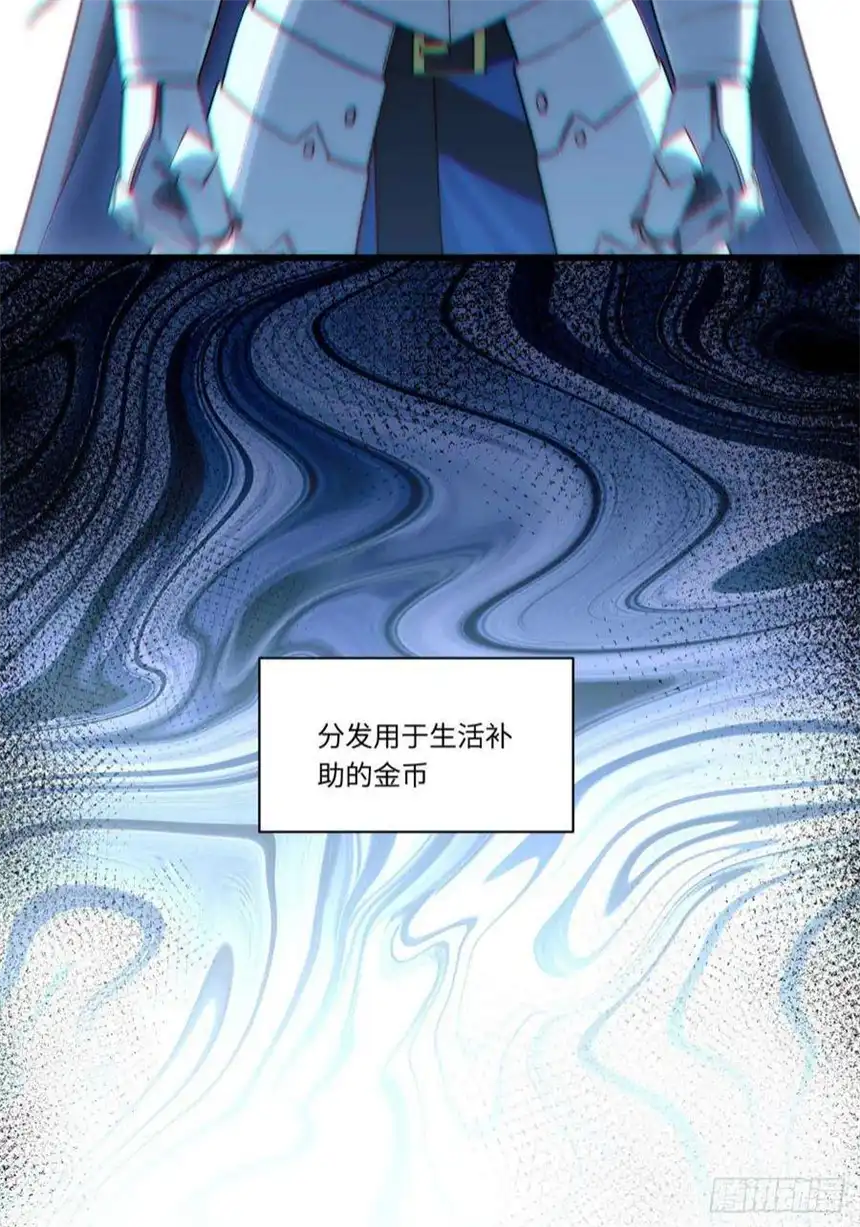 迈向克里玛莎91.连锁反应
