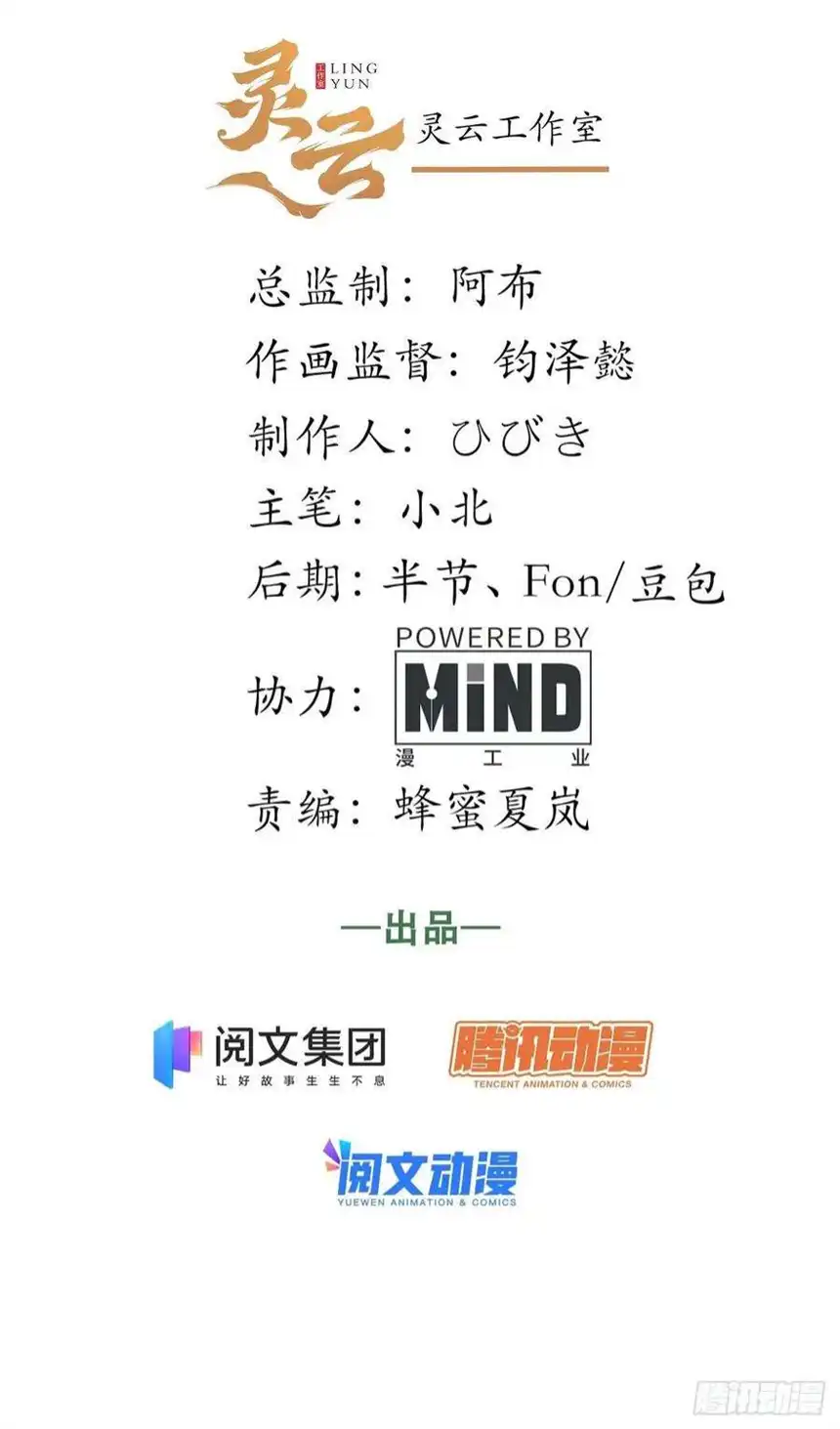 迈向克里玛莎92.反思