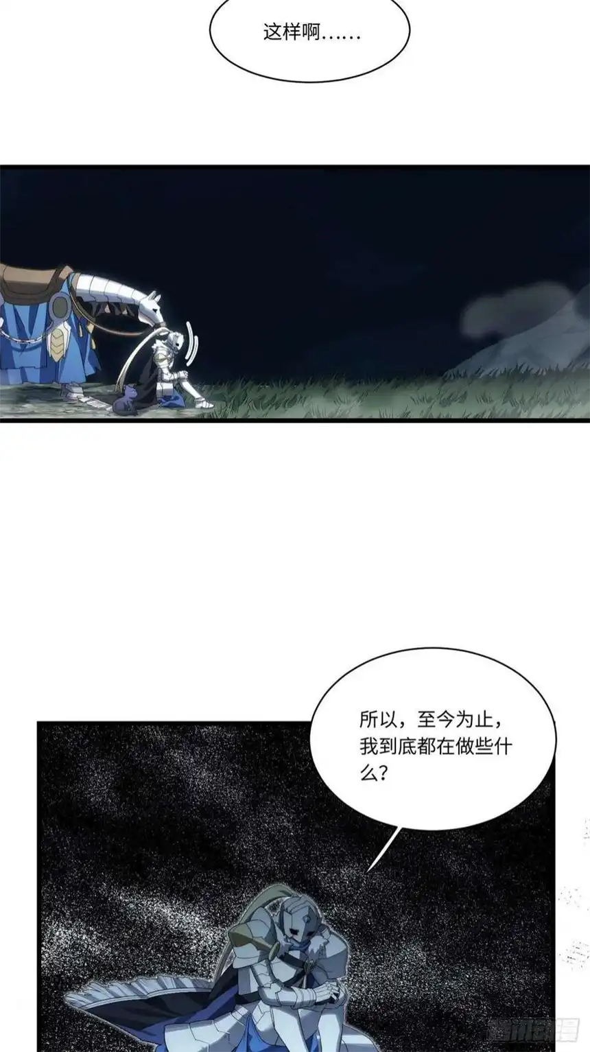 迈向克里玛莎92.反思