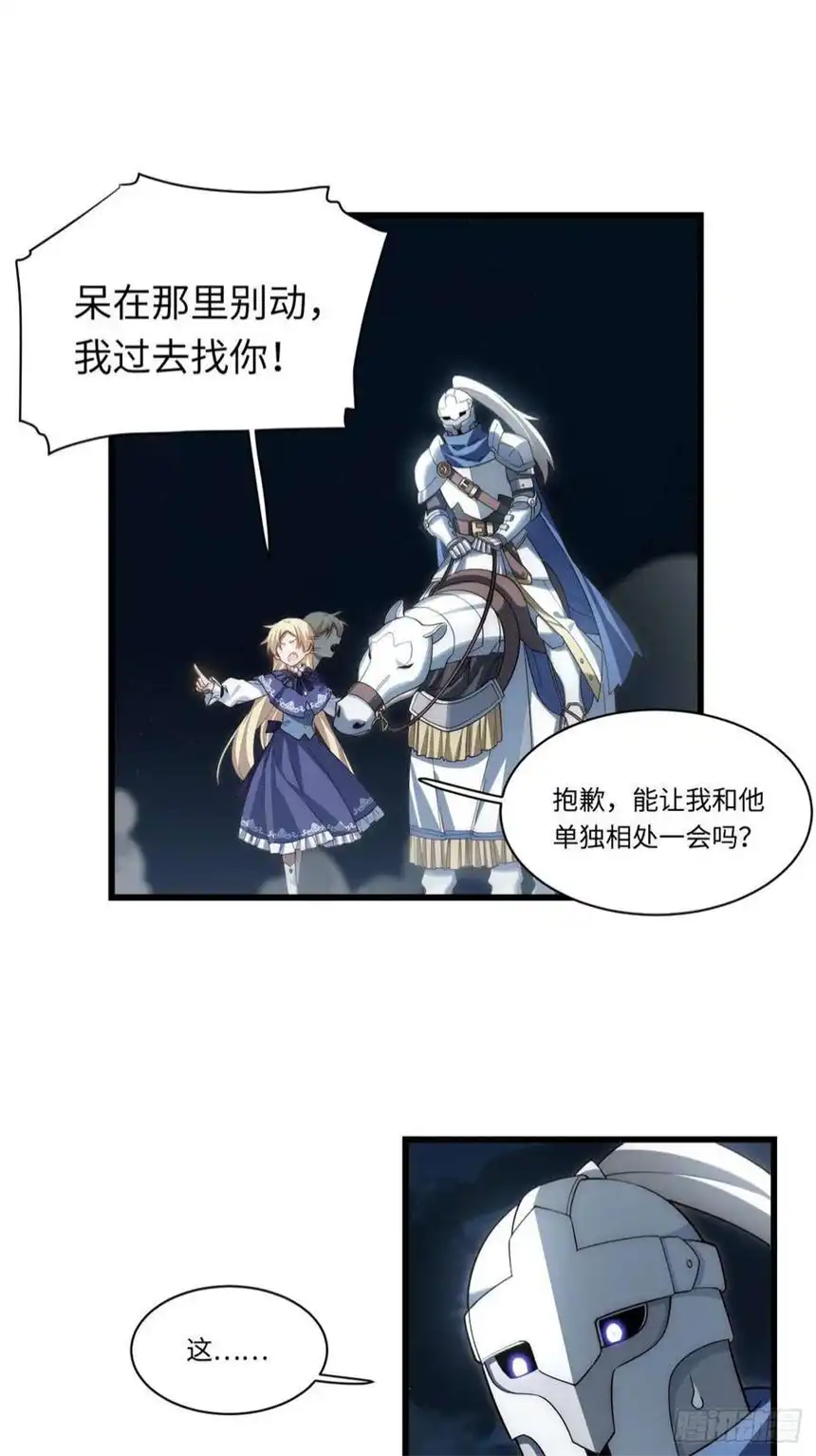 迈向克里玛莎92.反思