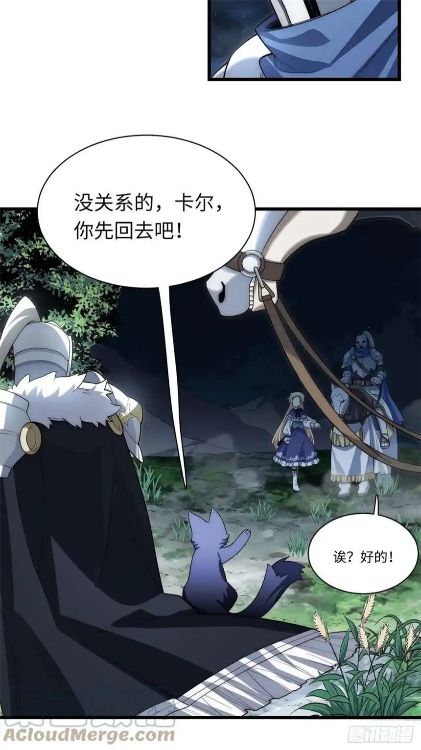 迈向克里玛莎92.反思