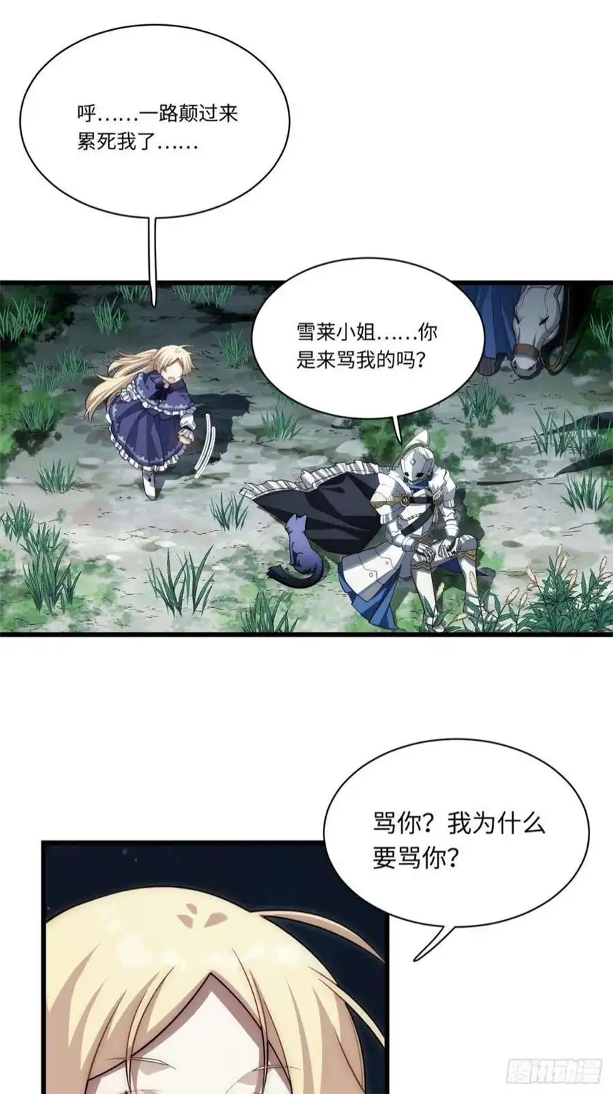 迈向克里玛莎92.反思