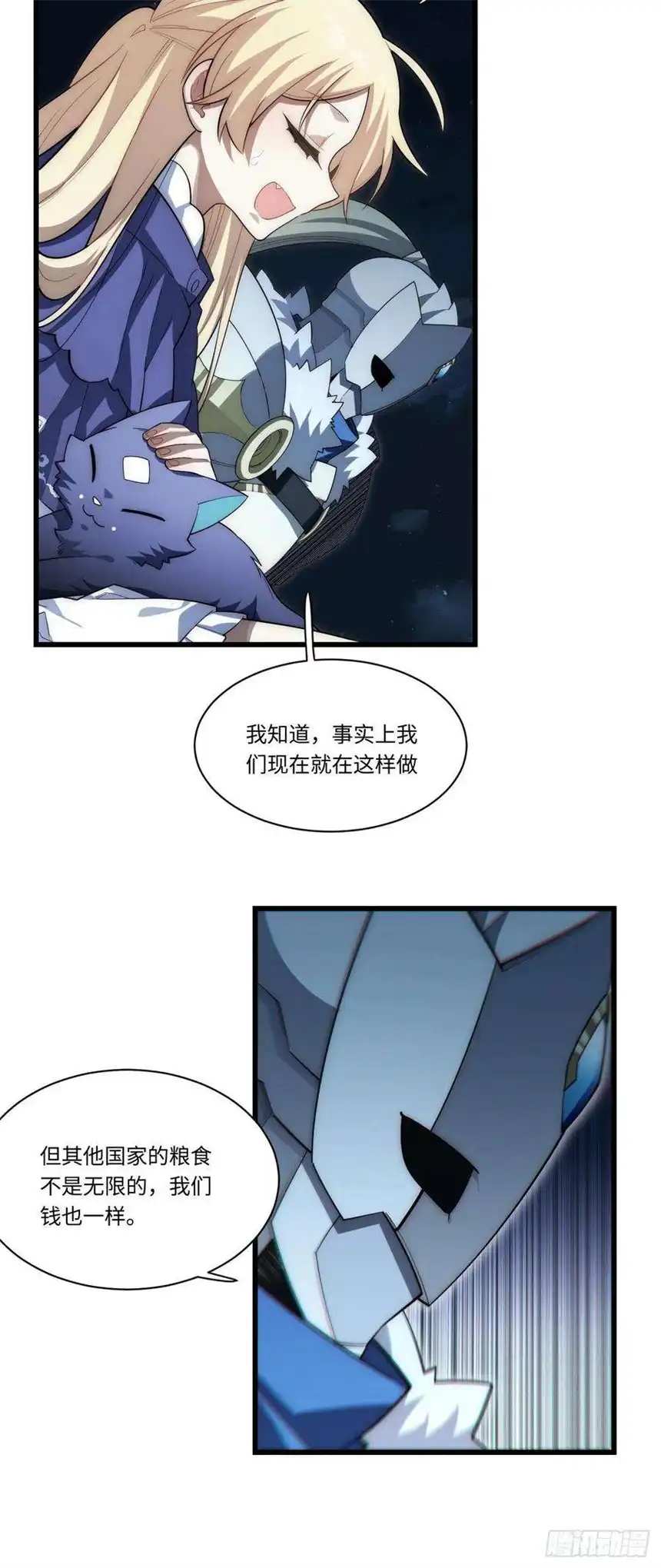 迈向克里玛莎92.反思