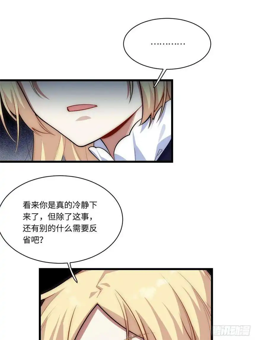 迈向克里玛莎92.反思