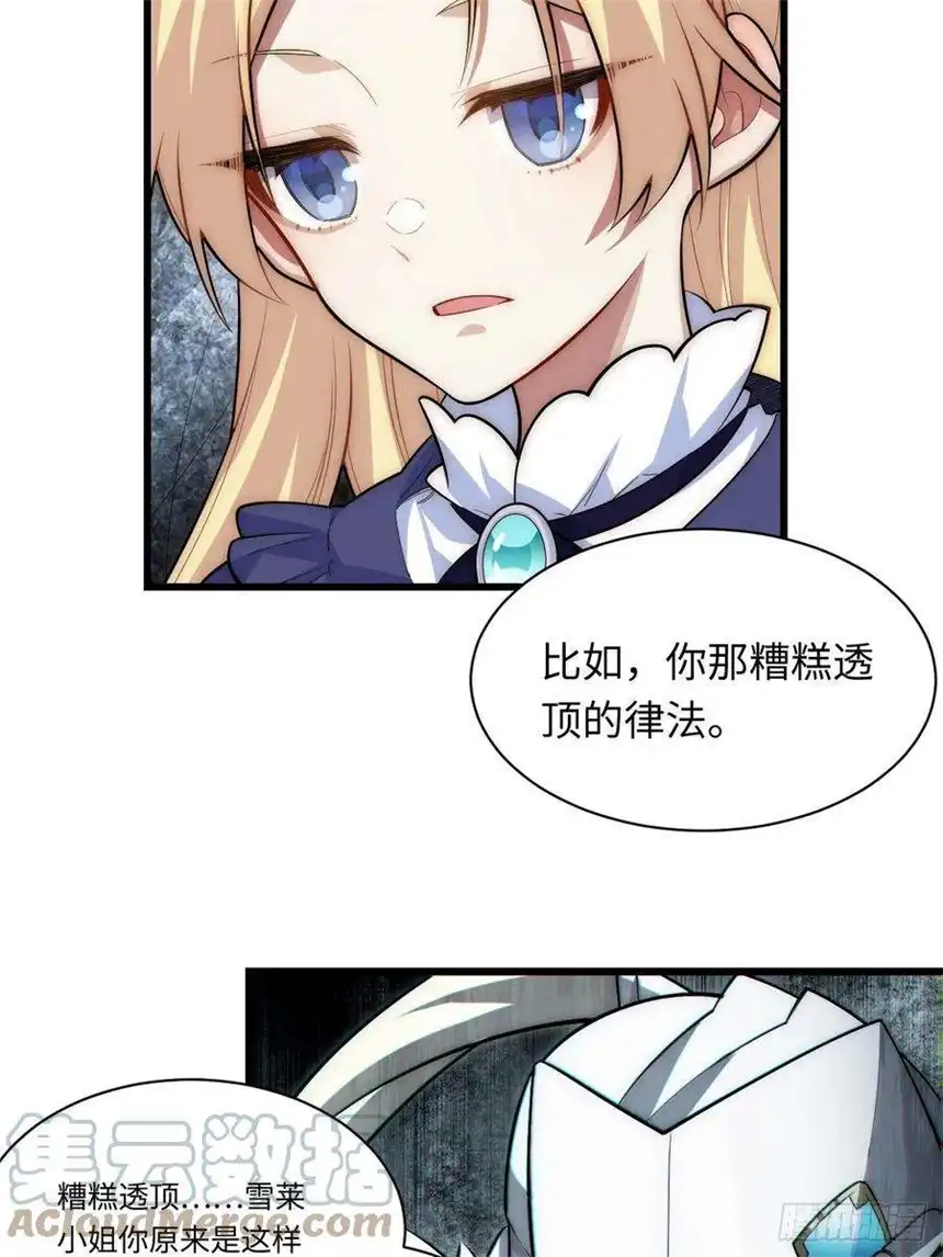 迈向克里玛莎92.反思