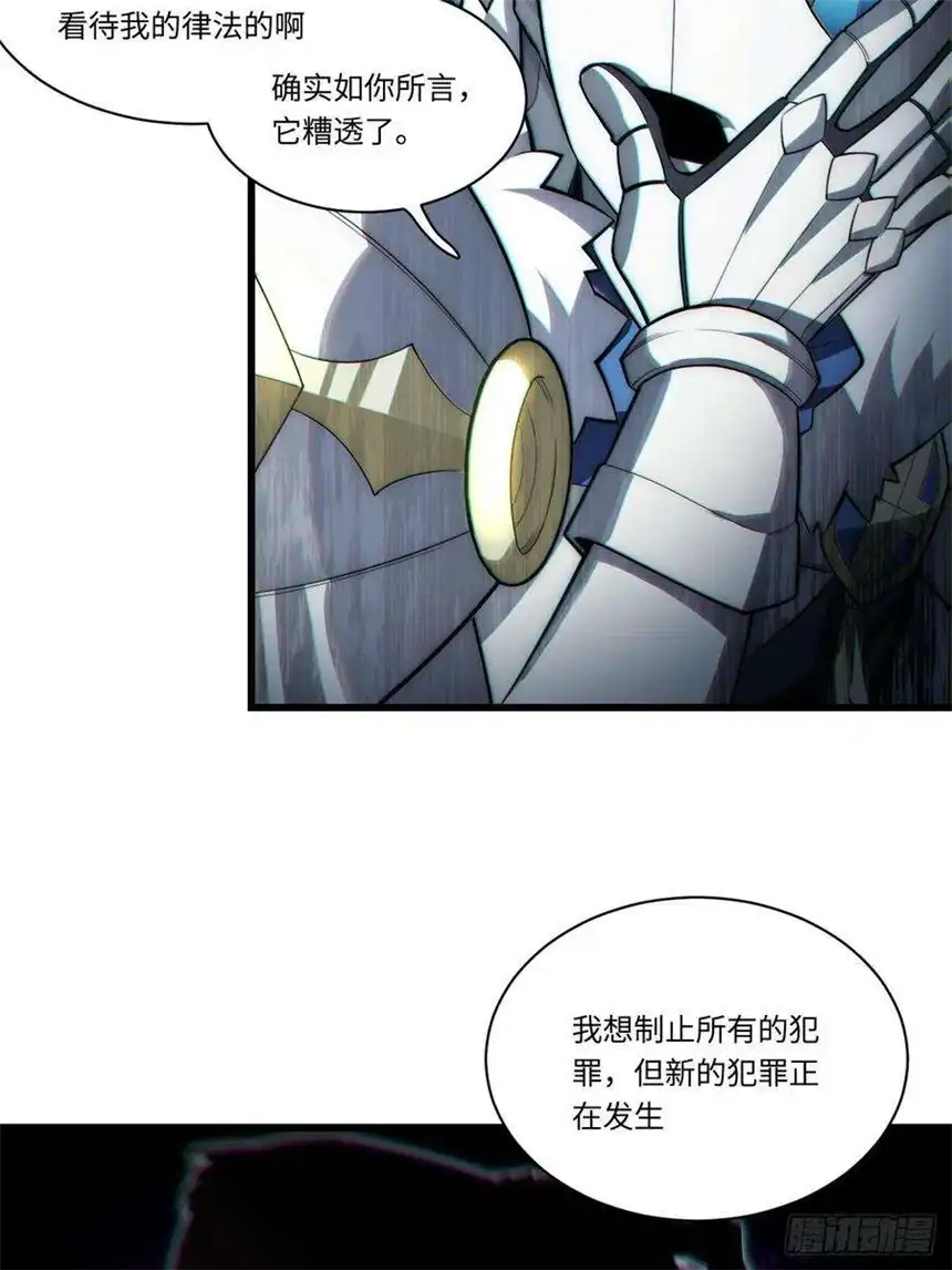 迈向克里玛莎92.反思
