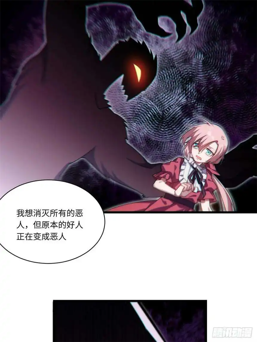 迈向克里玛莎92.反思