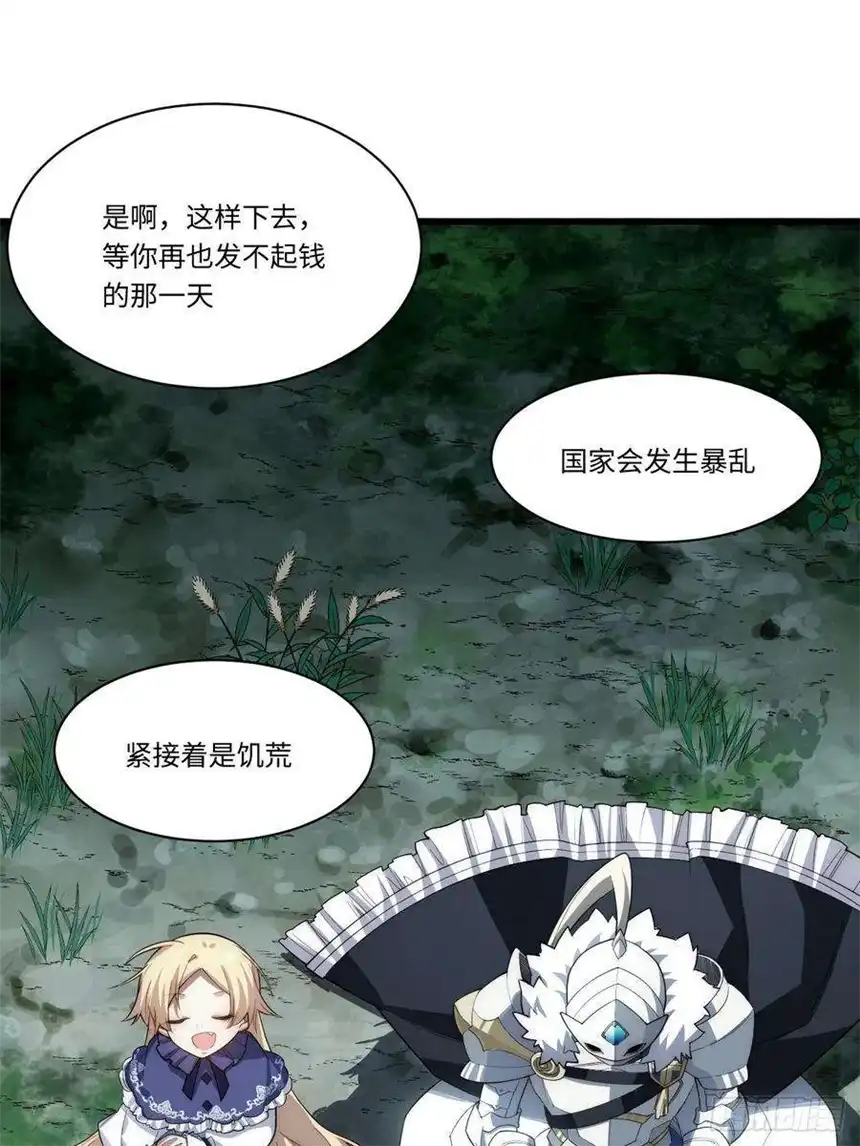 迈向克里玛莎92.反思