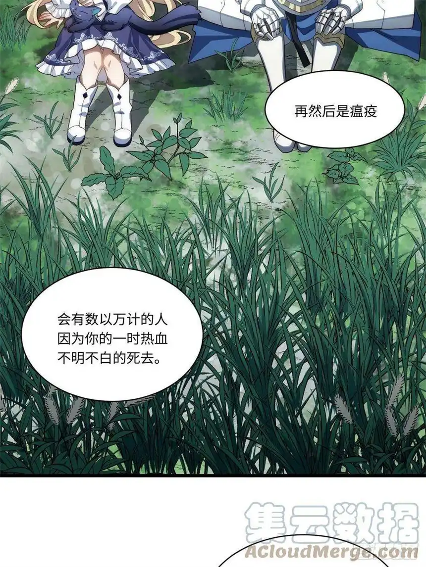 迈向克里玛莎92.反思