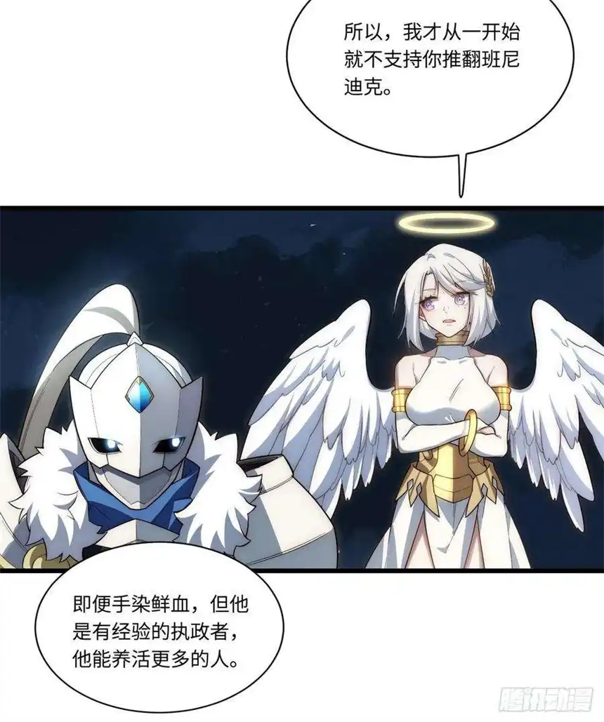 迈向克里玛莎92.反思