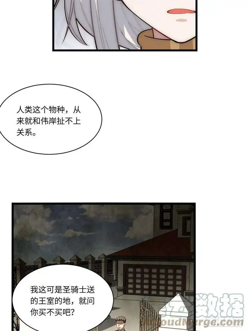 迈向克里玛莎92.反思