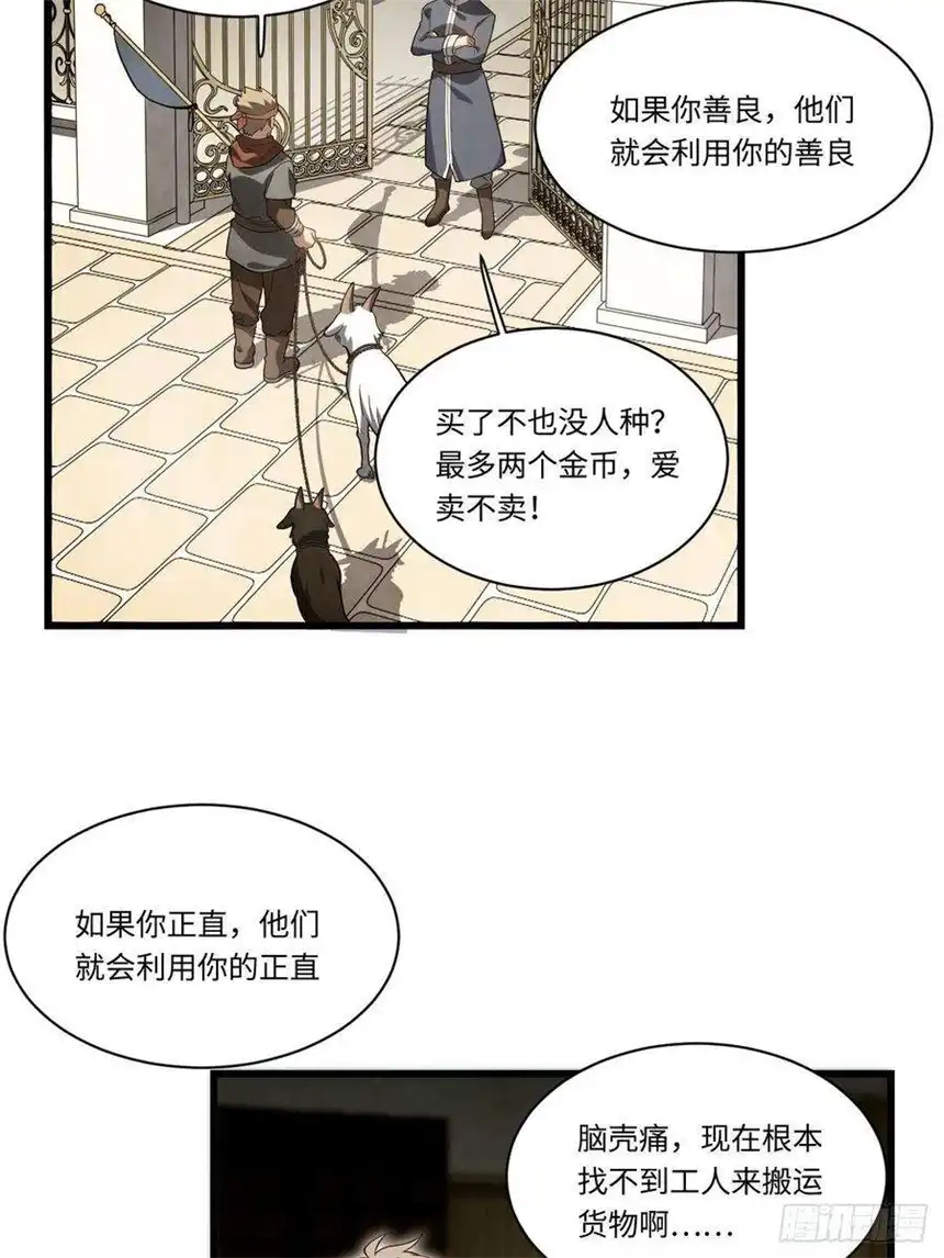 迈向克里玛莎92.反思