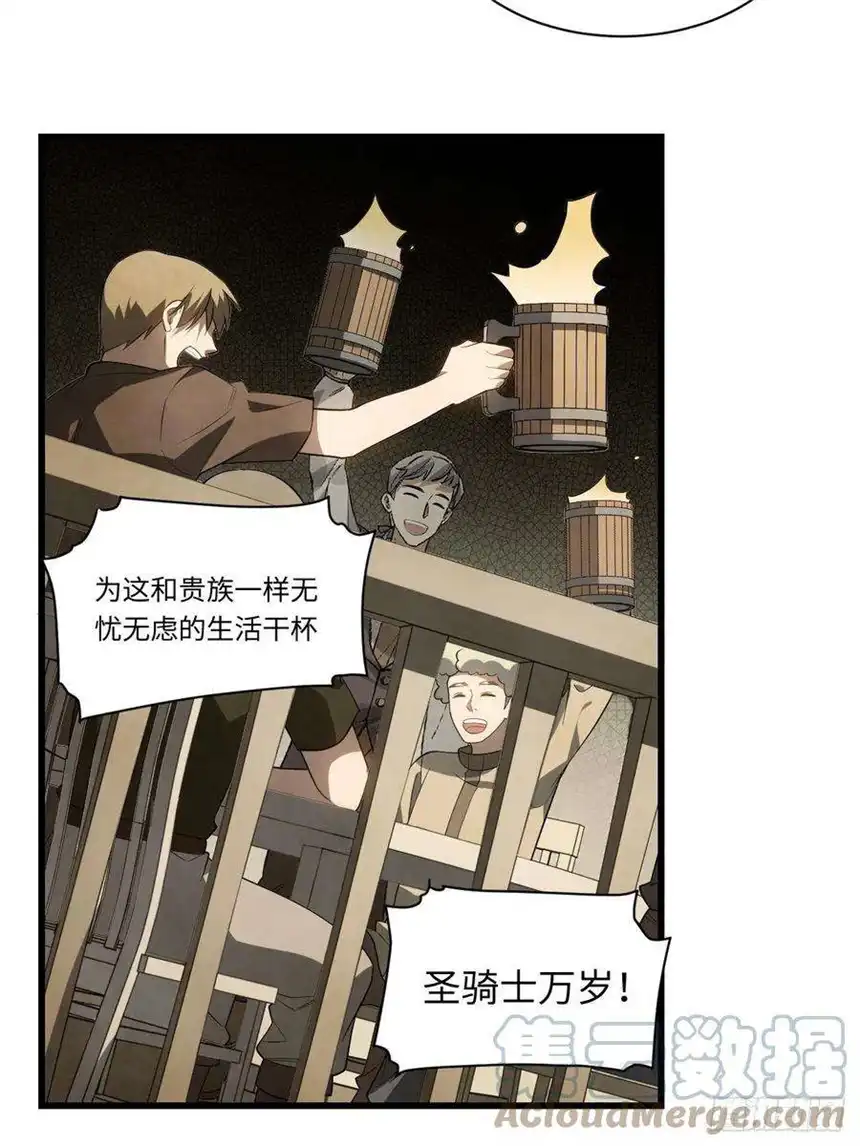 迈向克里玛莎92.反思