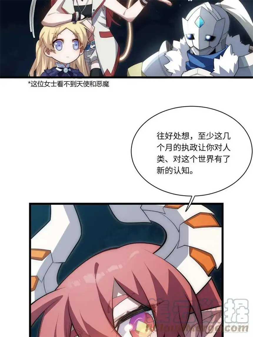 迈向克里玛莎92.反思