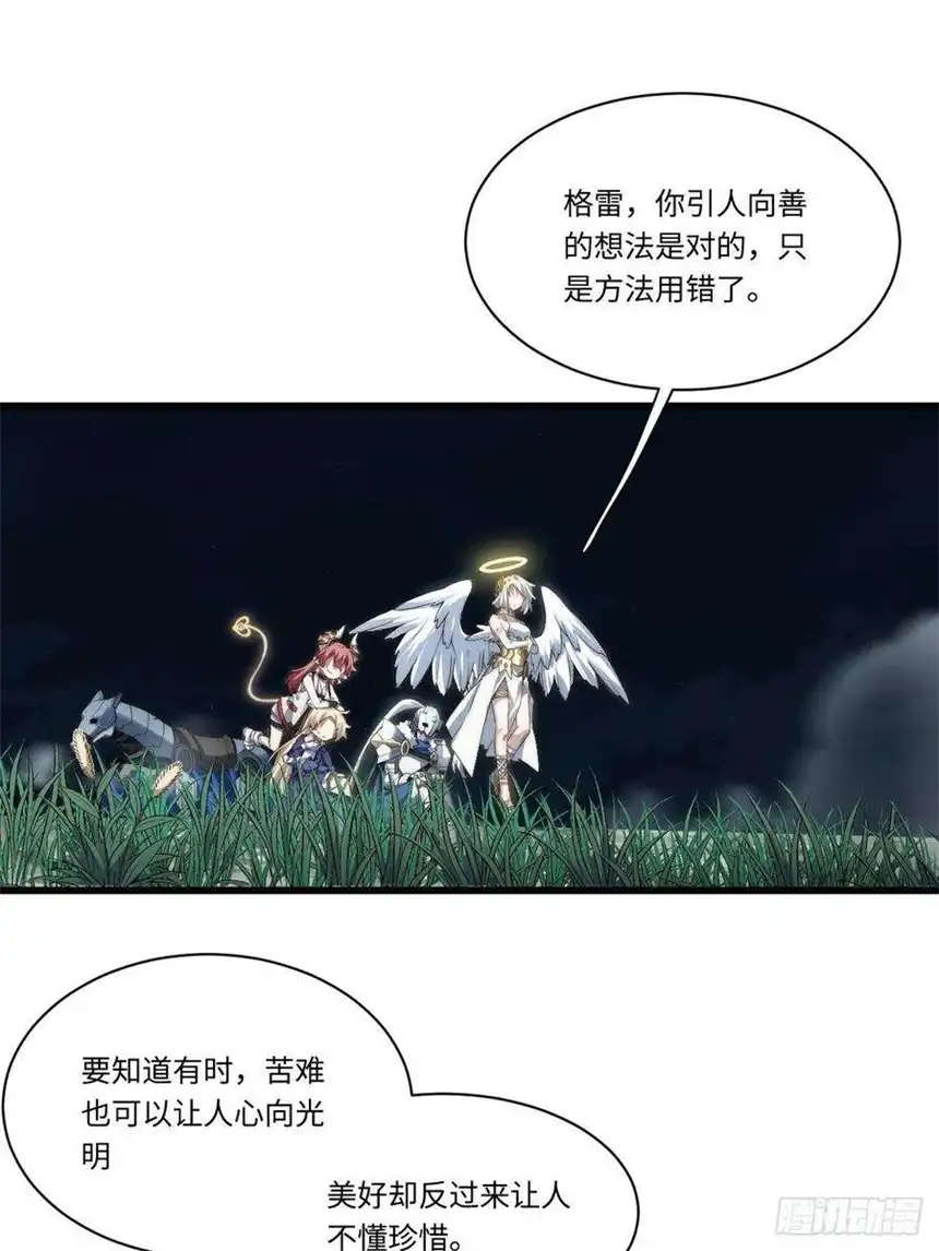 迈向克里玛莎92.反思