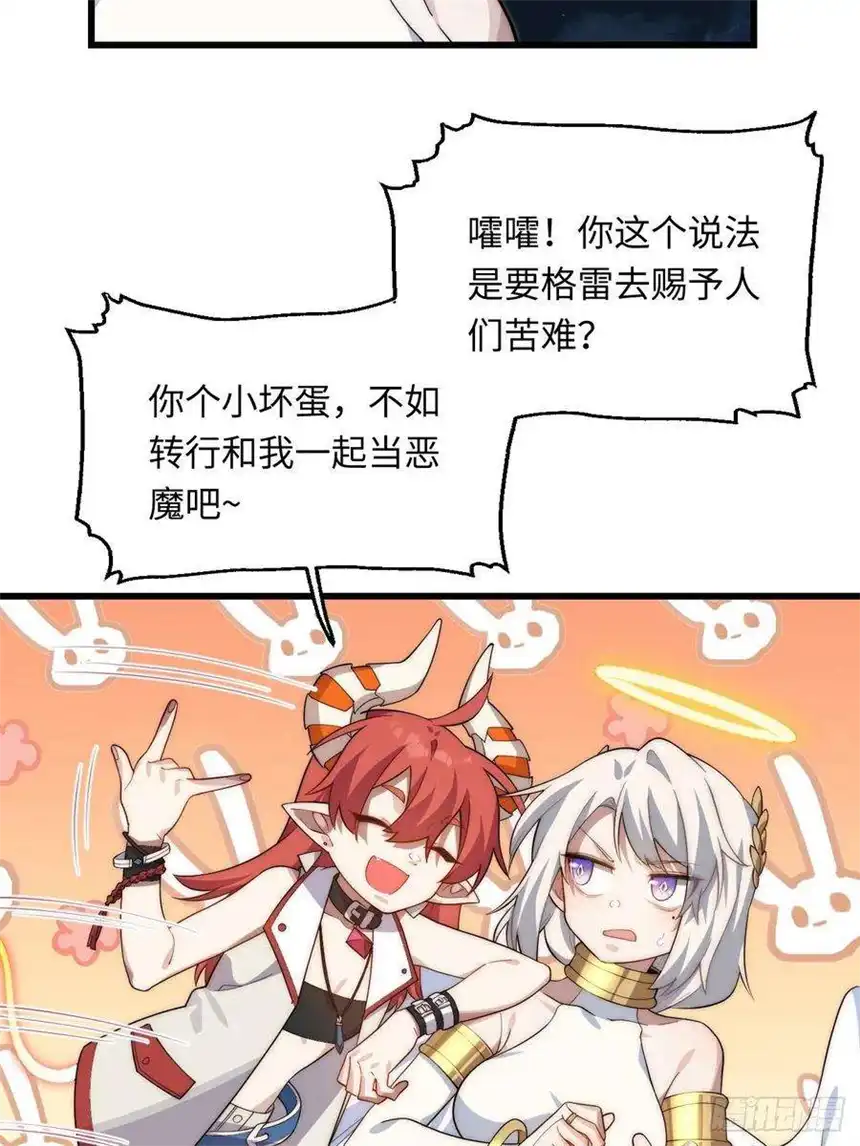 迈向克里玛莎92.反思