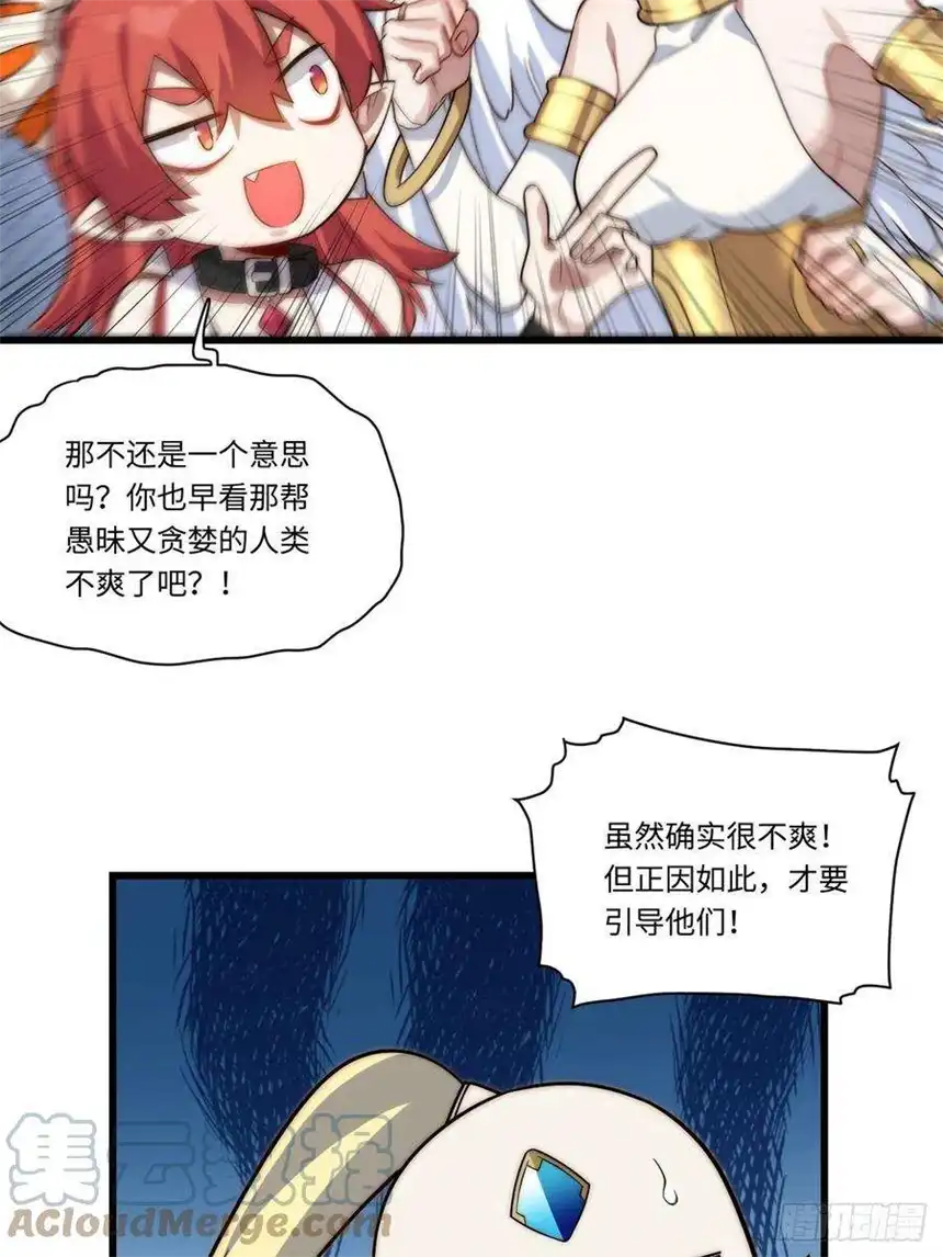 迈向克里玛莎92.反思