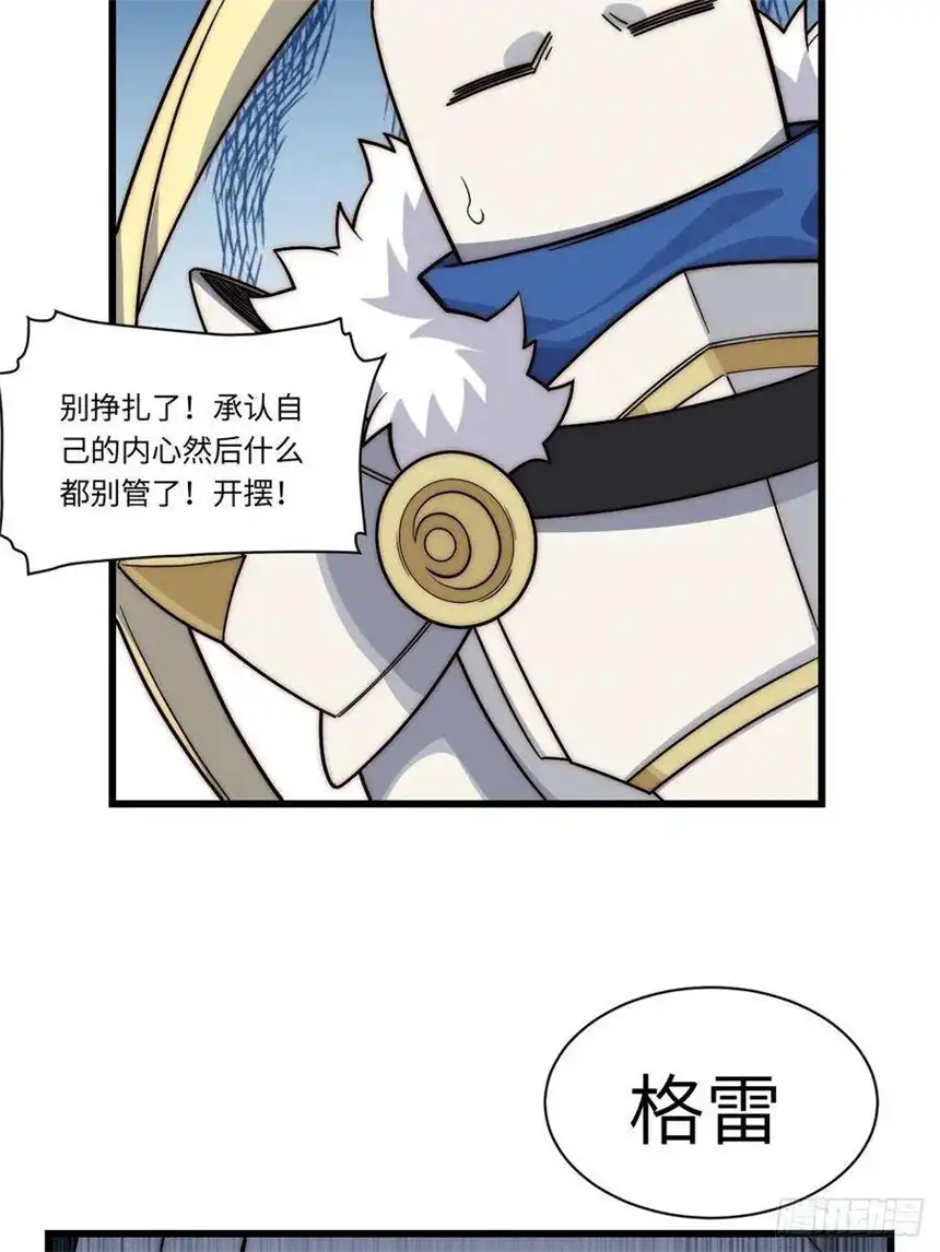 迈向克里玛莎92.反思