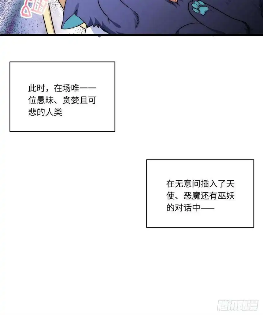 迈向克里玛莎92.反思