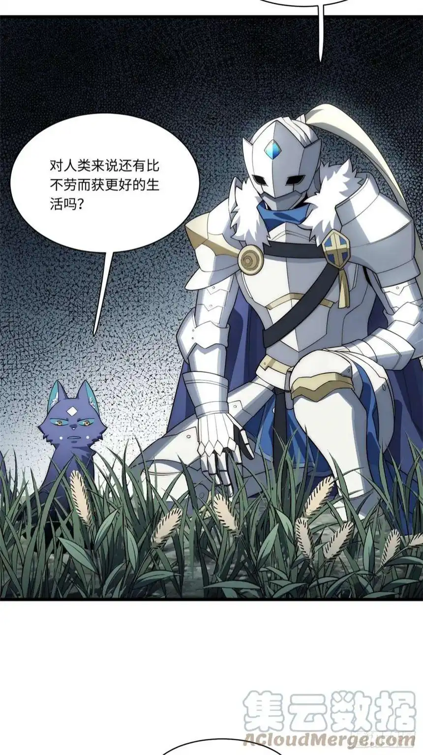 迈向克里玛莎92.反思