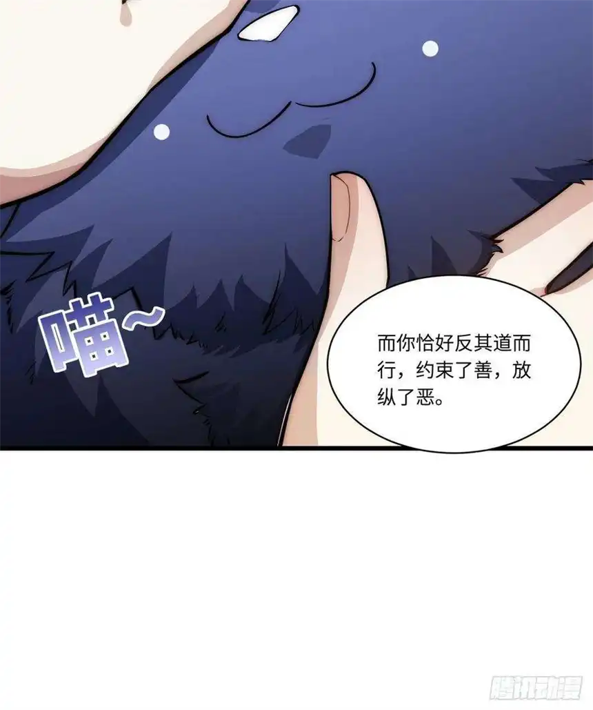 迈向克里玛莎93.治国之策