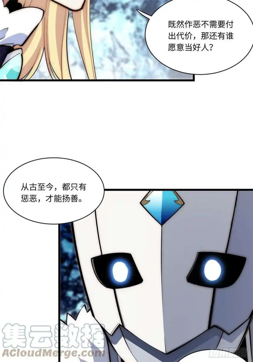 迈向克里玛莎93.治国之策