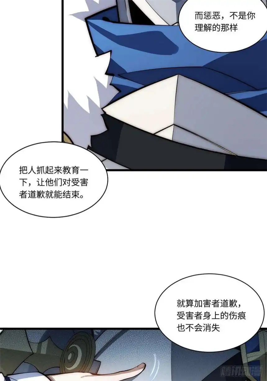 迈向克里玛莎93.治国之策