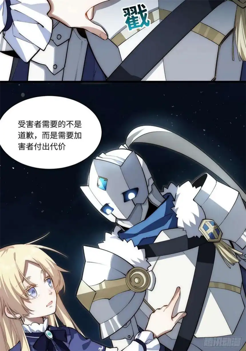 迈向克里玛莎93.治国之策