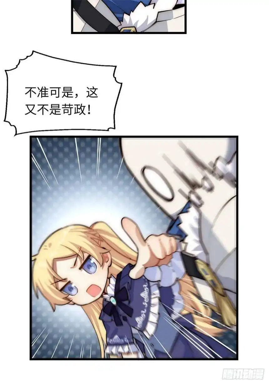 迈向克里玛莎93.治国之策